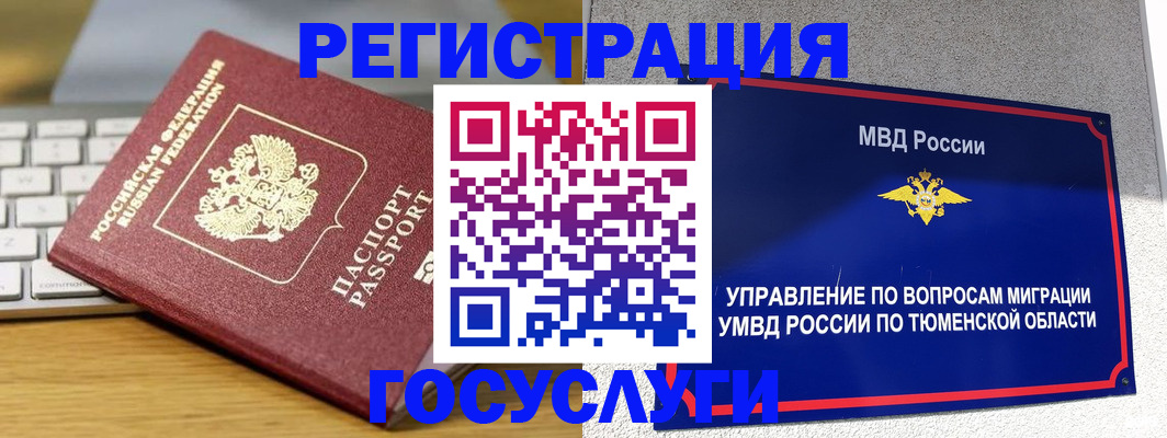пропишу в квартире в Курчатове